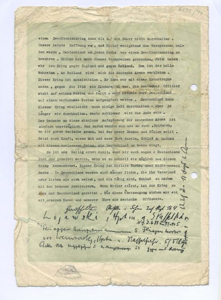 img780 Листовка советская (для немецких солдат, на немецком языке). Взята в кармане у убитого немца у деревни Вереино. Август 1941 г. СССР