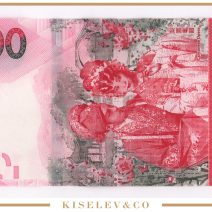 100 Долларов 2022 Гонконг Банковская Корпорация UNC