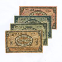 Хабаровск Амурский. Кредитный союз. Набор 4 шт. 1-3-5-10 рублей 1919 г.