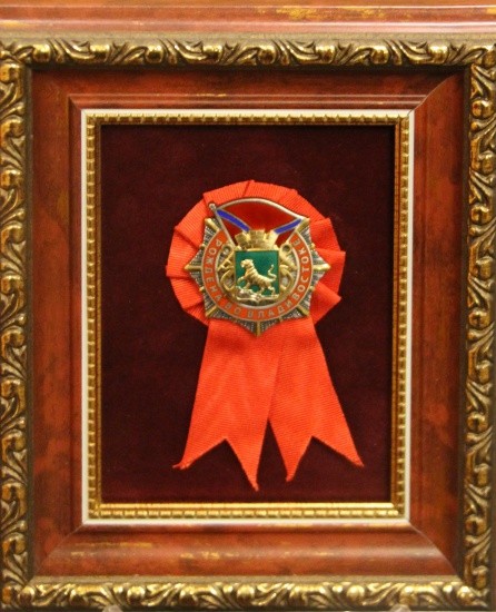 f_catalog_content_1058_3-1 Памятный знак «Рождена во Владивостоке». ММД. РФ 2016 г.