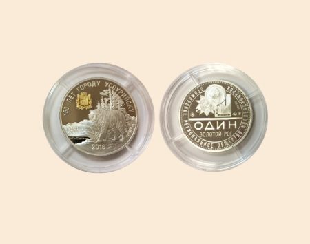 f_catalog_content_1082_1-2 Жетон «150 лет городу Уссурийску». Один Золотой Рог. Серебро 925 пр, золочение. ММД 2016 г
