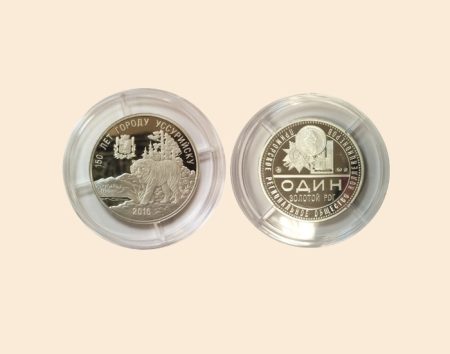 f_catalog_content_1085_1-2 Жетон «150 лет городу Уссурийску». Один Золотой Рог. Серебро 925 пр. ММД 2016 г