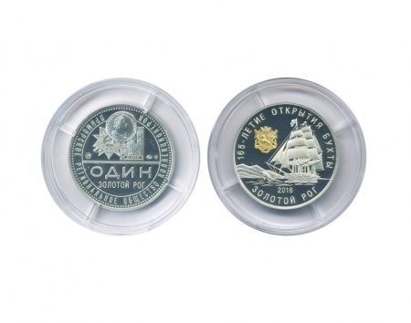 f_catalog_content_1098_1-2 Жетон «165-летие открытия бухты «Золотой Рог». Один Золотой Рог». Серебро 925 пр, золочение. ММД 2016 г