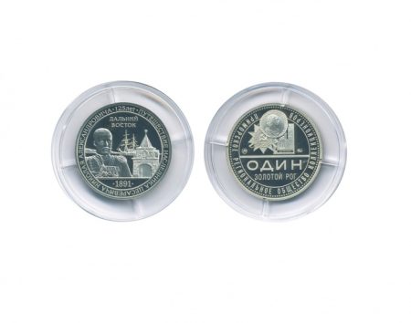 f_catalog_content_1334_1-2 Жетон «125 лет путешествия наследника цесаревича Николая Александровича на Дальний Восток». ММД