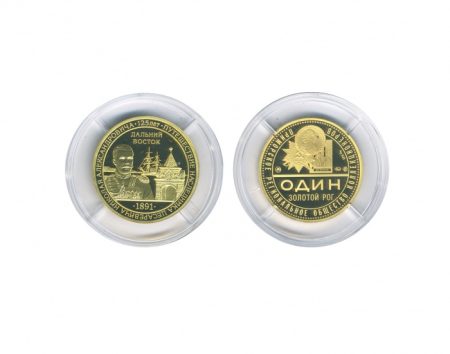 f_catalog_content_1336_1-2 Жетон «125 лет путешествия наследника цесаревича Николая Алексанндровича на Дальний Восток». ММД