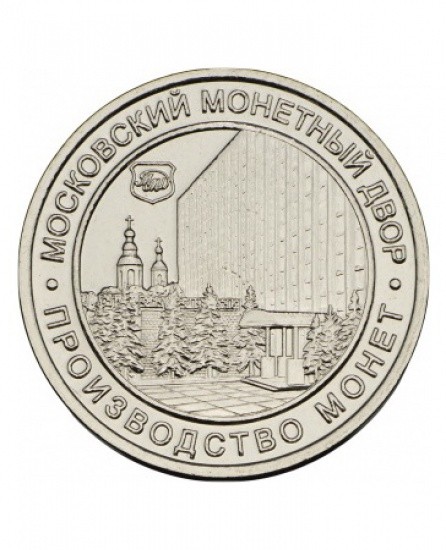 f_catalog_content_1420_5-1 Годовой набор разменных 2017 г. «Крейсер Аврора», жетон «В. И. Ленин»