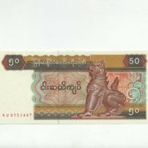 Бирма 50 кьятов 1994 г.