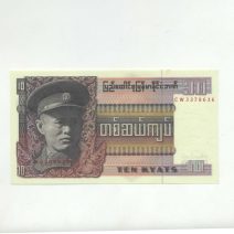 Бирма 10 кьятов 1973 г.