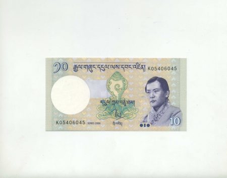 f_catalog_content_1786_2 Бутан 10 нгултрумов 2006–2013 гг.