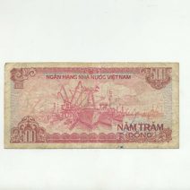 Вьетнам 500 донгов 1988 г.