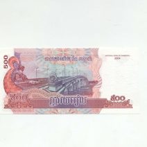 Камбоджа 500 риелей 2004 г.