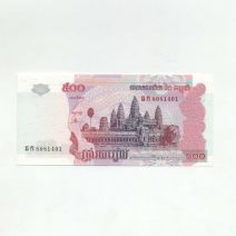 Камбоджа 500 риелей 2004 г.