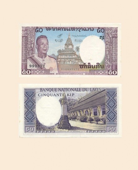 Лаос 50 кипов 1963 г.