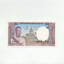 Лаос 50 кипов 1963 г.