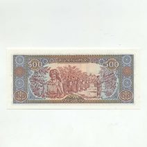 Лаос 500 кипов 1988 г.