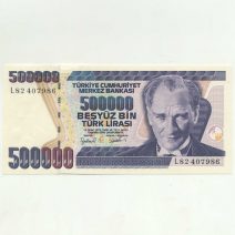 Турция 500000 лир 1970 г.