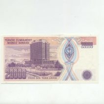 Турция 20000 лир 1984–1997 гг.