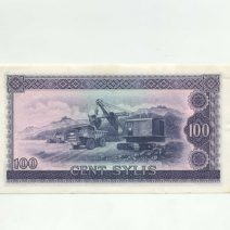 Гвинея 100 сили 1960 г.