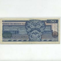 Мексика 50 песо 1981 г. № Q 0768673 (с перегибом)