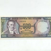 Эквадор 50 сукре 1971 г.