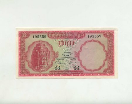 f_catalog_content_2248_2 Камбоджа 5 риэлей 1961 г.