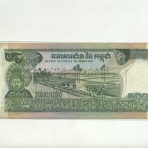 Камбоджа 500 риэлей 1973 г.