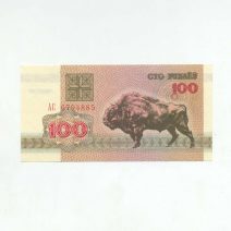 Беларусь 100 руб. 1992 г.