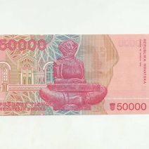 Хорватия 50000 динаров 1993 г.