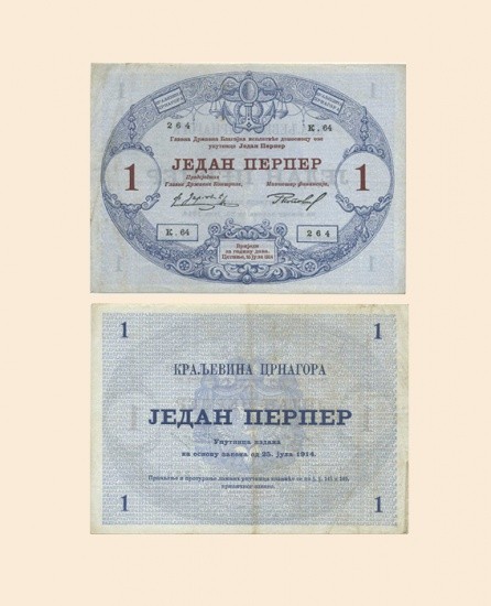 Черногория 1 перпер 1914 г.