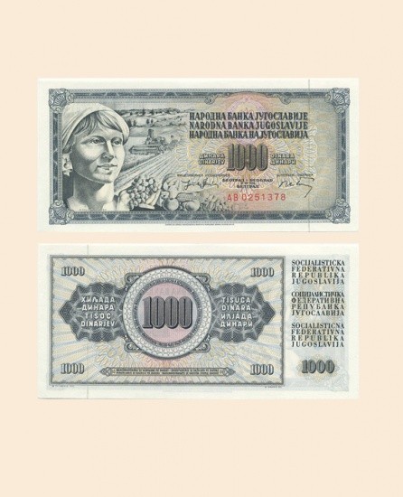 Югославия 1000 динаров 1974 г.