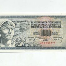 Югославия 1000 динаров 1974 г.