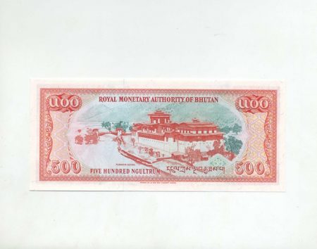 f_catalog_content_2393_3 Бутан 500 нгултрум 1994 г. Юбилейные.