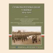 Чехословацкий легион в России 1914–1920 гг. Прага