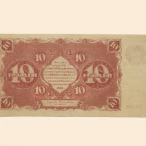 РСФСР 10 руб. 1922 г.