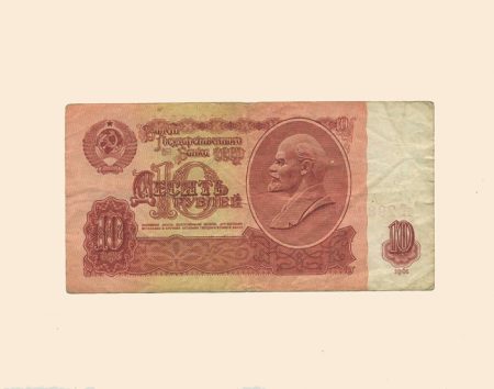 СССР 10 руб. 1961 г.