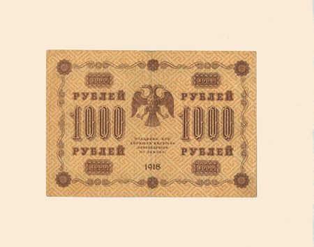 РСФСР 1000 руб. 1918 г.