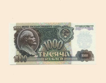 СССР 1000 руб. 1992 г.