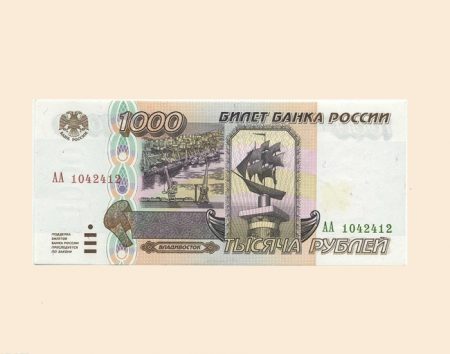 Россия 1000 руб. 1995 г.