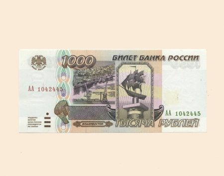 Россия (Владивосток) 1000 руб. 1995 г.