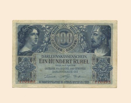 Познань. Восточная Кредитная касса 100 руб 1916 (1919) г. Знак