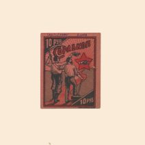 Киев. Потребительское Общество «Сорабкоп» 10 руб б/г (1923 г).