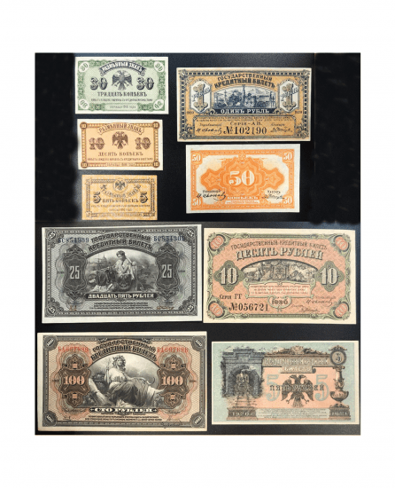 f_catalog_content_3527_1-1 Временное Правительство ДВ. Набор 9 бон: 5 коп -100 руб 1918–1920 гг. Владивосток