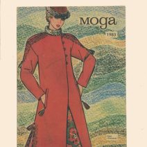 Мода 1983 г. Изд. «Реклама». Киев-103. СССР