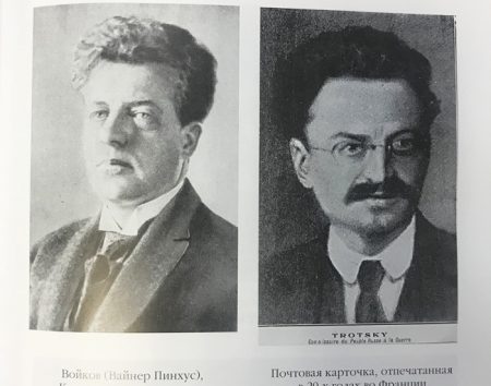f_catalog_content_4038_3 Злодеяние над Царской семьей, совершенное большевиками и немцами.