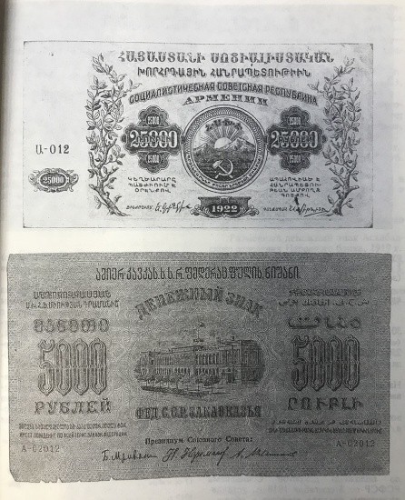 f_catalog_content_4047_4 Бумажные денежные знаки России и СССР. Санкт-Петербург
