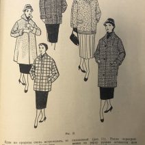 Беседы о домашнем хозяйстве. Изд. «Молодая гвардия». Москва 1959 г.