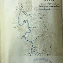 История Русско-Японской войны 1904–1905 гг. Виноградский А. Н. Санкт-Петербург 1909 г.