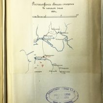 История Русско-Японской войны 1904–1905 гг. Виноградский А. Н. Санкт-Петербург 1909 г.