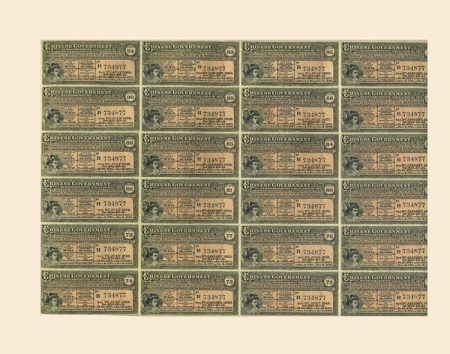 f_catalog_content_4416_3 Китайский золотой заём 1913 г. Купон 1 шт. на 189 Рублей 40 Копеек 1913 г.