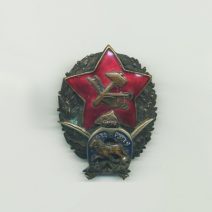 Знак «За рубку». Копия (редкая вариация). СССР 1918–1922 гг.